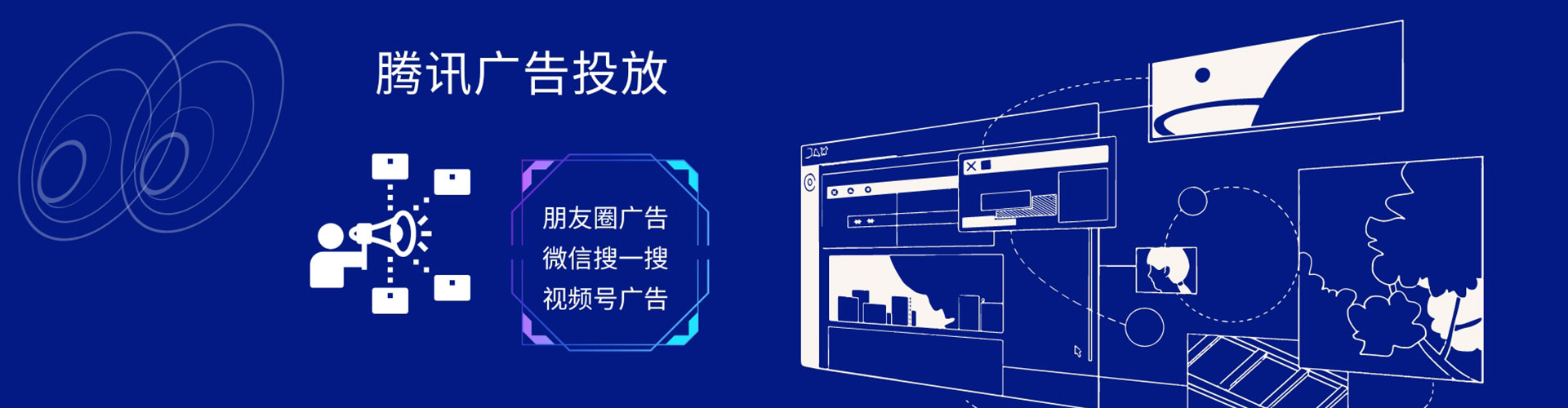 阳江sem托管