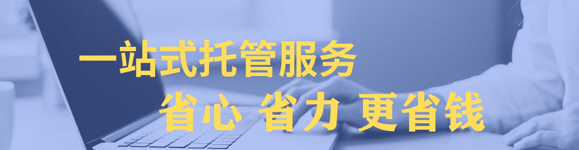 阳江百度开户高返点