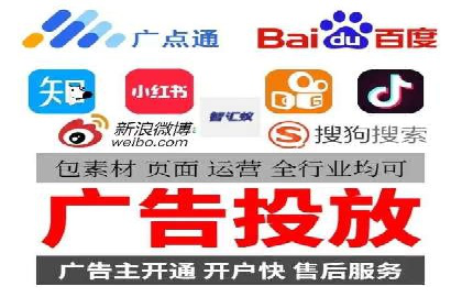 精准定位：信息流广告在某领域的成功应用