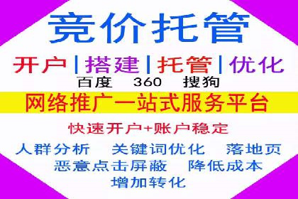 信息流广告投放实战经验分享